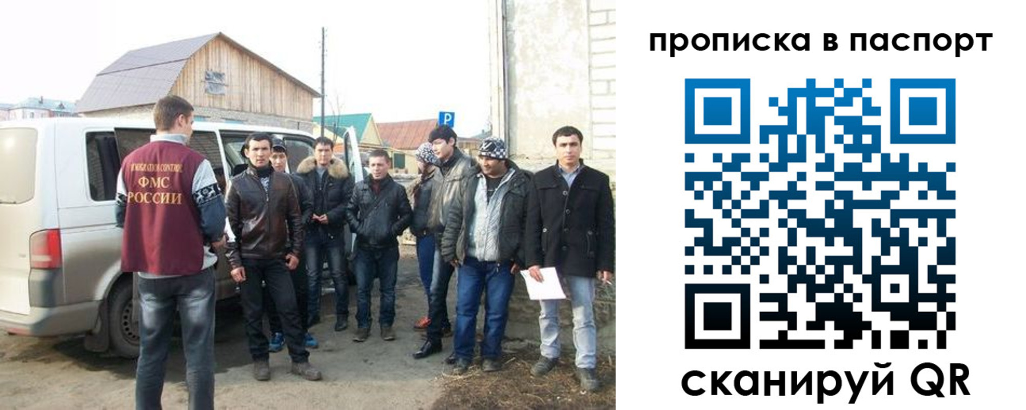 временная регистрация адрес в Лениногорске